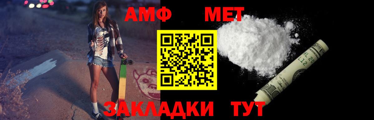 Amphetamine 97% Среднеуральск