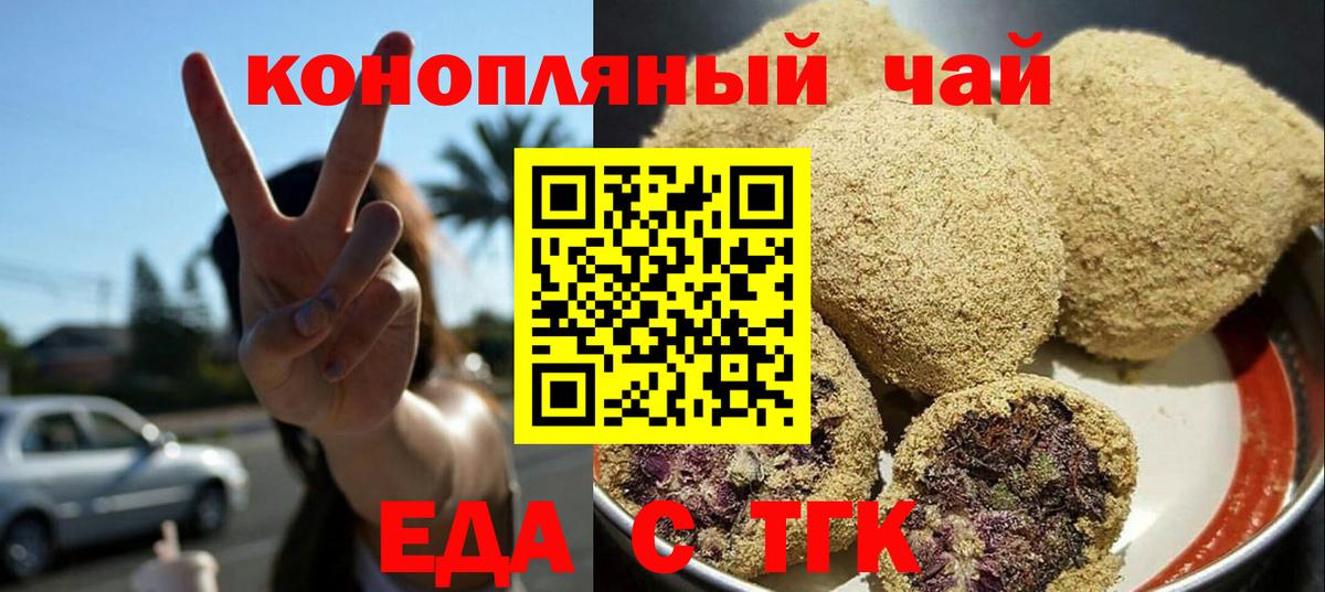 Среднеуральск  Canna-Cookies марихуана  Вход с VPN 