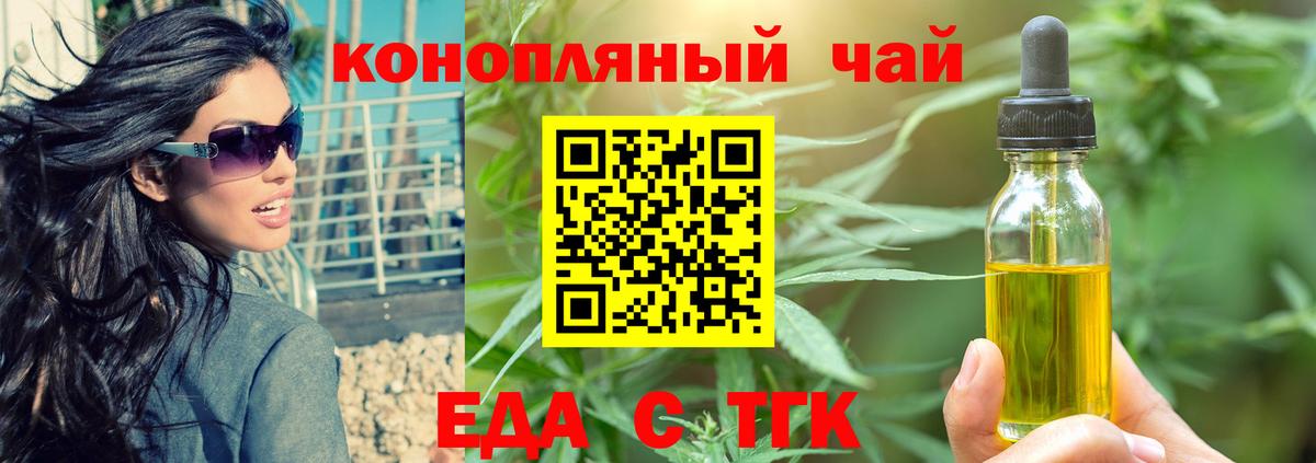 Canna-Cookies марихуана Среднеуральск