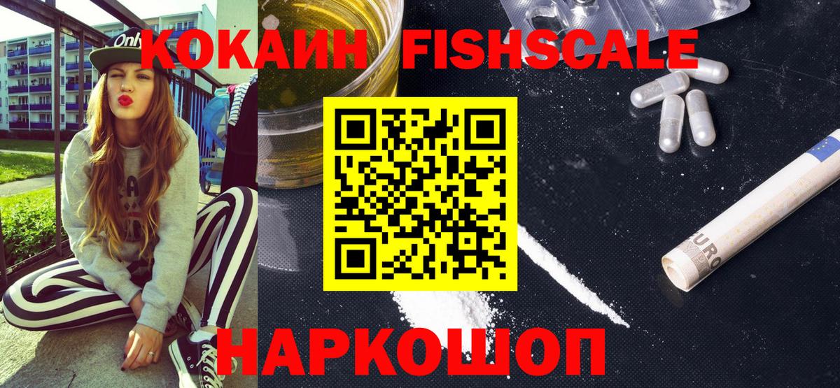 Cocaine Эквадор  Вход с VPN  Среднеуральск 