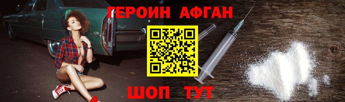 Среднеуральск  ГЕРОИН хмурый  ГЕРОИН  Вход с VPN 
