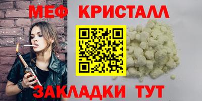 каннабис Мариинск
