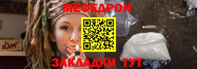 каннабис Мариинск