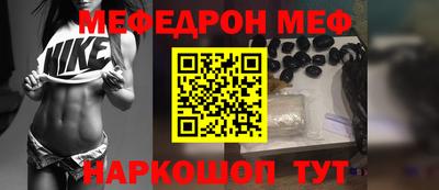 прущие крисы Малоярославец