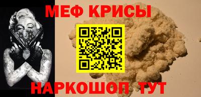 прущие крисы Малоярославец