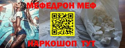 прущие крисы Малоярославец