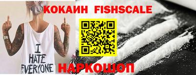 прущие крисы Малоярославец