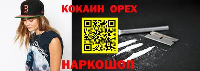 марки nbome Малгобек