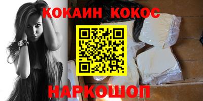 прущие крисы Малоярославец