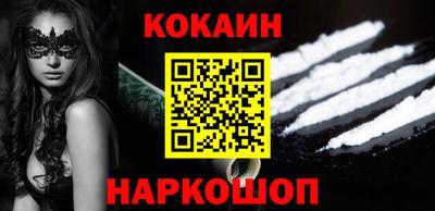 марки nbome Малгобек