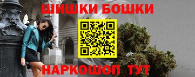 прущие крисы Малоярославец