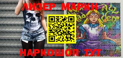 марки nbome Малгобек