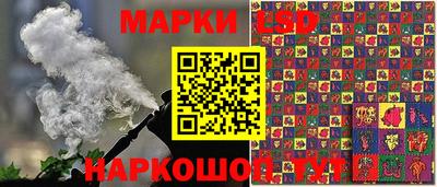 каннабис Мариинск