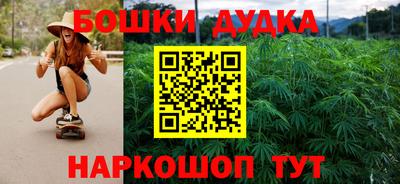 марки nbome Малгобек