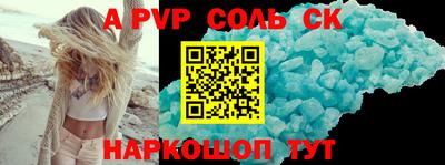 прущие крисы Малоярославец