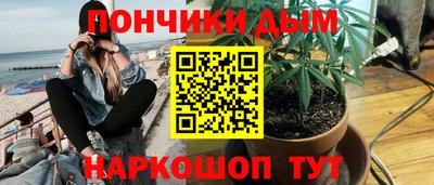 каннабис Мариинск