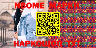 каннабис Мариинск
