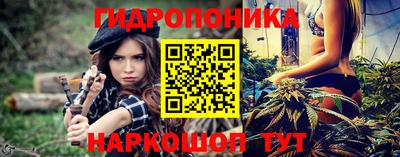 каннабис Мариинск