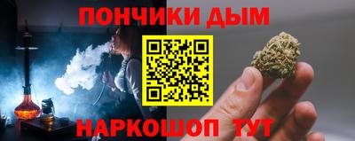 прущие крисы Малоярославец