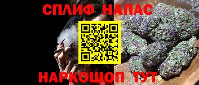 прущие крисы Малоярославец