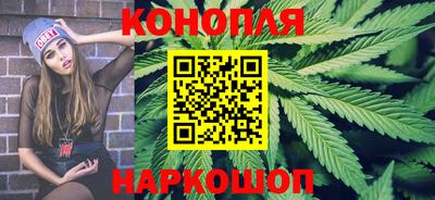 марки nbome Малгобек