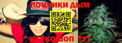 марки nbome Малгобек