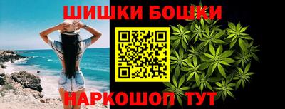 прущие крисы Малоярославец