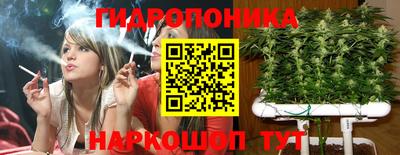 каннабис Мариинск