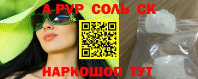 каннабис Мариинск