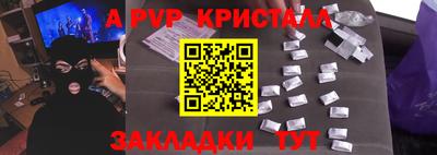 каннабис Мариинск
