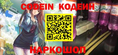 марки nbome Малгобек