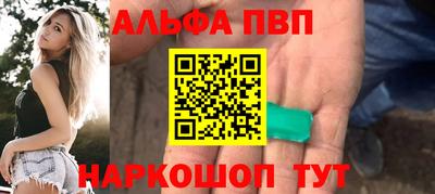 прущие крисы Малоярославец
