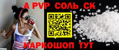 каннабис Мариинск