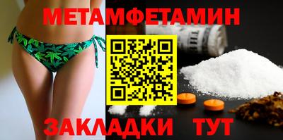 прущие крисы Малоярославец