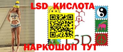 каннабис Мариинск