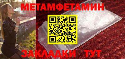 каннабис Мариинск