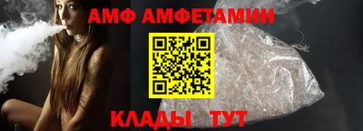каннабис Мариинск