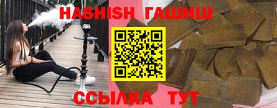 каннабис Мариинск
