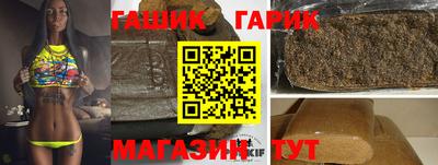 марки nbome Малгобек