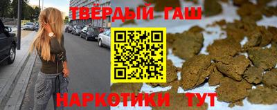 каннабис Мариинск