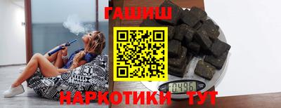каннабис Мариинск