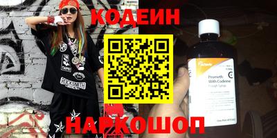 прущие крисы Малоярославец