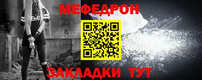 марки nbome Малгобек