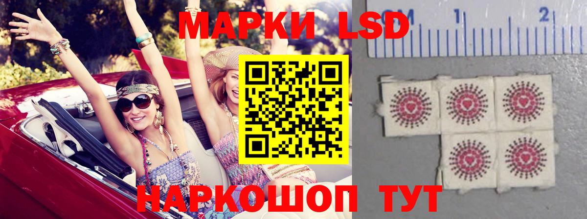 LSD-25 экстази кислота  blacksprut ССЫЛКА  Вход с VPN  Среднеуральск  ЛСД экстази ecstasy 