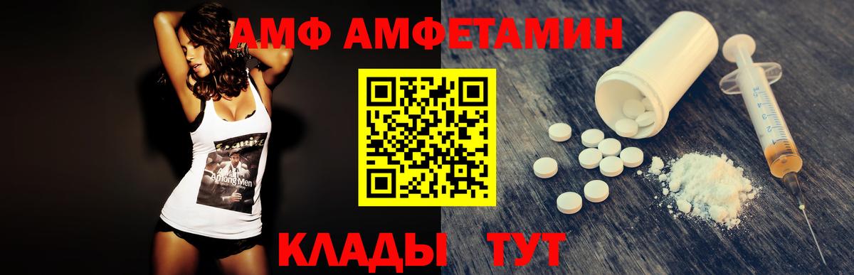 Первитин кристалл  Вход с VPN  Среднеуральск 