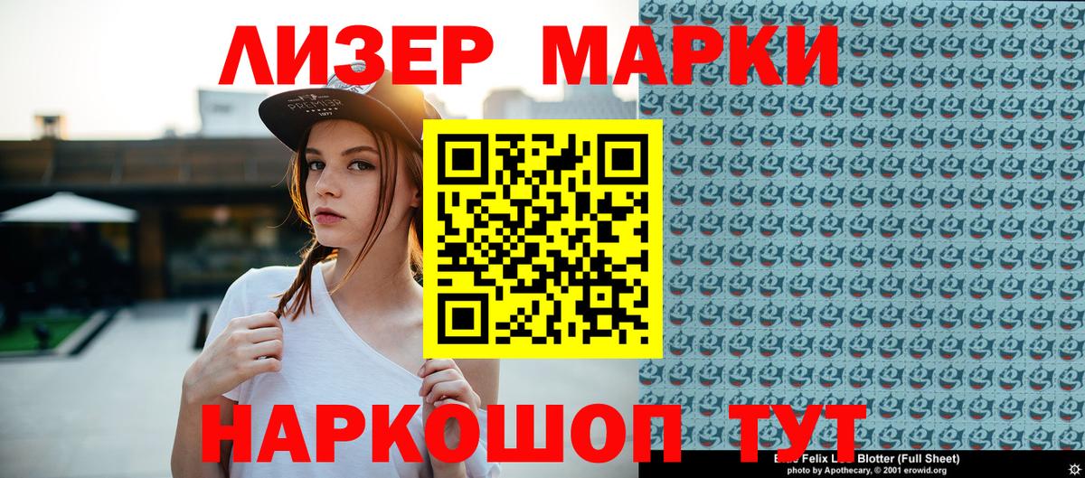 Наркотические марки 1500мкг  Вход с VPN  Наркотические марки  Среднеуральск 