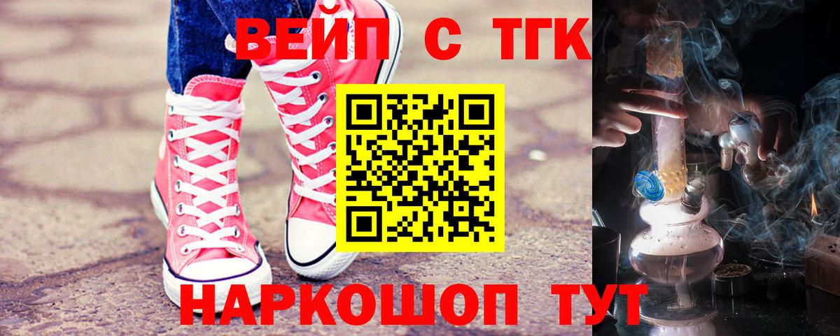 Дистиллят ТГК Wax  Вход с VPN  сколько стоит  Среднеуральск 