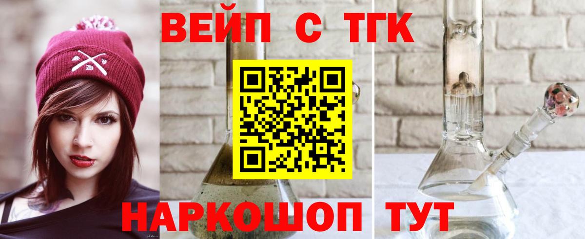 Дистиллят ТГК Wax Среднеуральск
