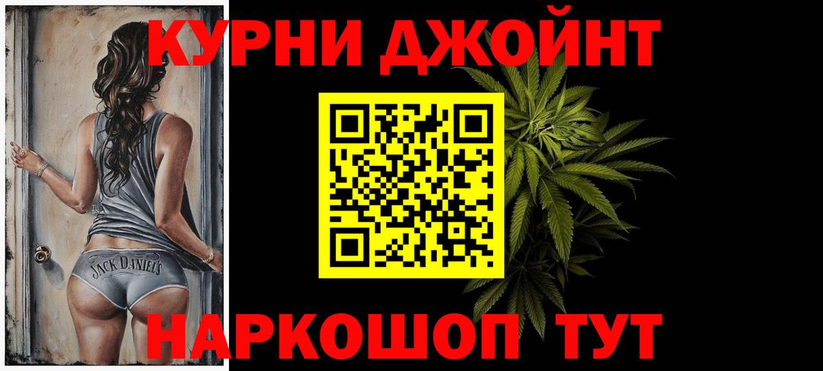 Конопля VHQ  Шишки марихуана ГИДРОПОН  Вход с VPN  Среднеуральск 