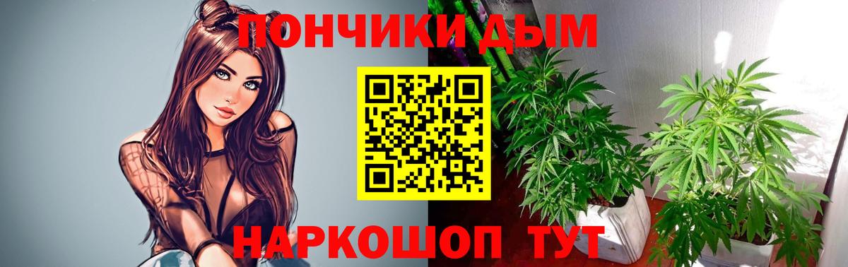 Марихуана White Widow Среднеуральск